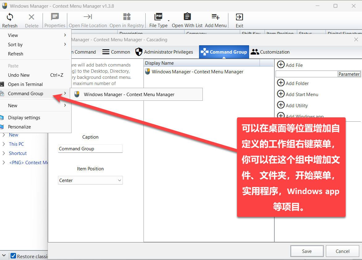 Command Group shown as a submenu on the desktop right-click menu, with entries for files, folders, the Start menu, utilities, and Windows apps